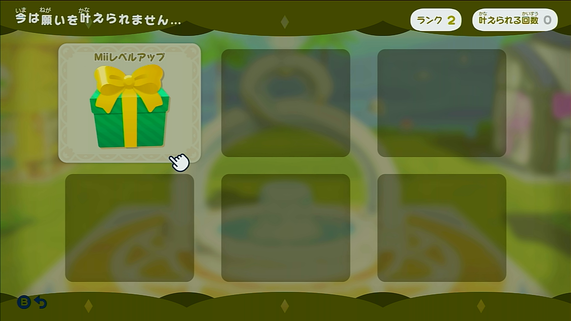 Image in a image block