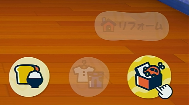 Image in a image block